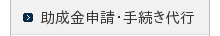 \E葱s